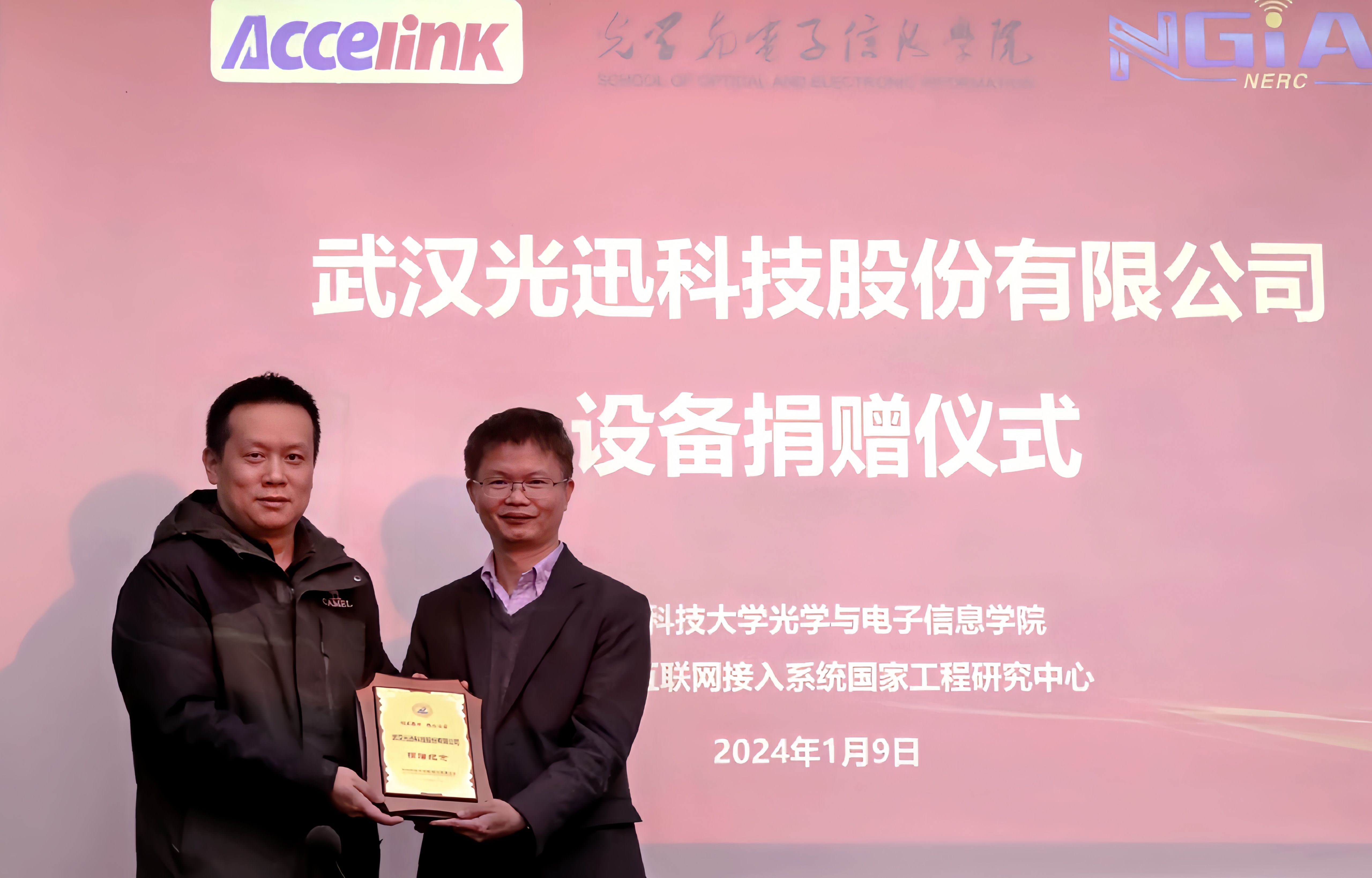18新利LUCK·(中国区)官方网站